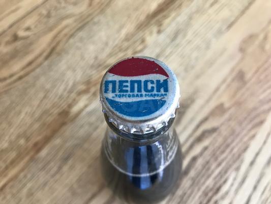 1981 Original Pepsi Cola Russian Soviet Union USSR Bottle Full Image
